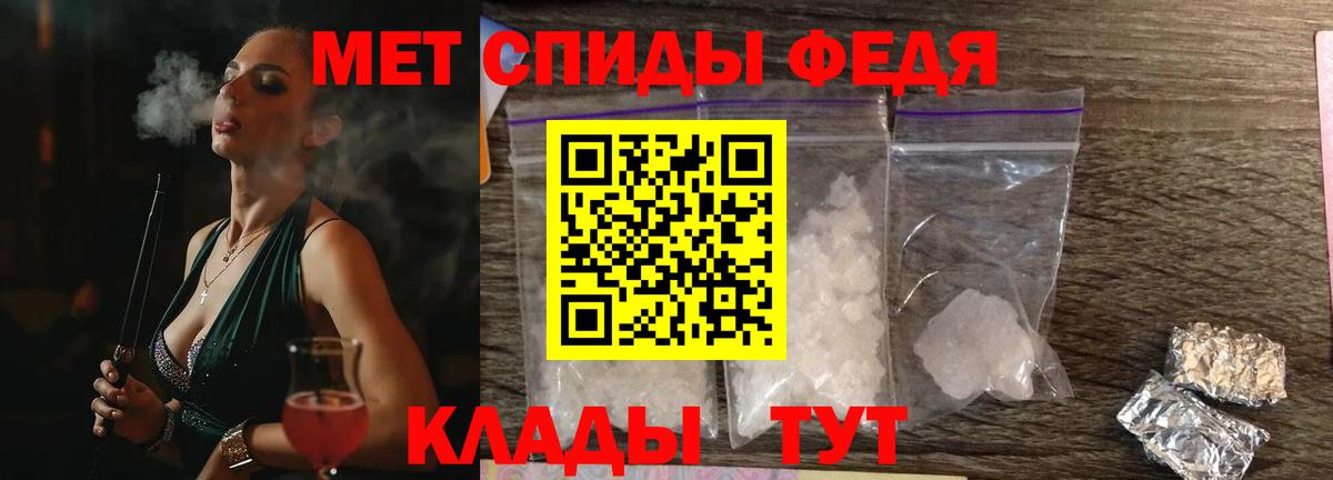 АМФ Розовый Усть-Джегута