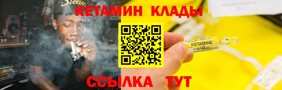 Усть-Джегута  КЕТАМИН VHQ  shop какой сайт  Вход с VPN 