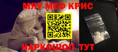 гашиш Краснознаменск