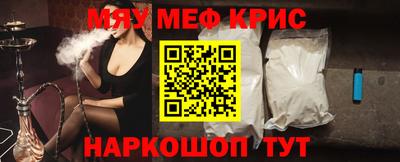 гашиш Краснознаменск