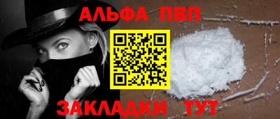 прущие крисы Краснокаменск
