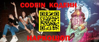 прущие крисы Краснокаменск