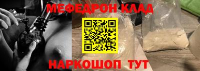 прущие крисы Краснокаменск