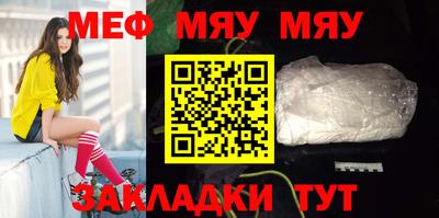амфетамин Краснодар