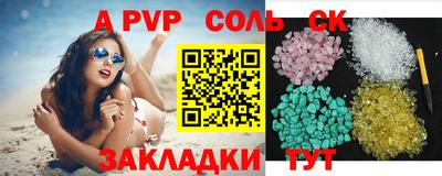 амфетамин Краснодар