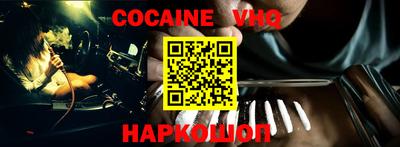 гашиш Краснознаменск