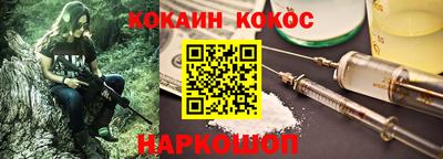 гашиш Краснознаменск