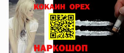 гашиш Краснознаменск