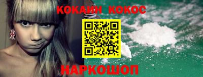 гашиш Краснознаменск