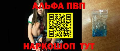 амфетамин Краснодар