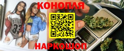 прущие крисы Краснокаменск