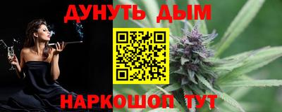 амфетамин Краснодар