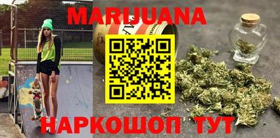 гашиш Краснознаменск