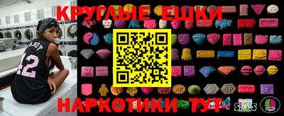 амфетамин Краснодар