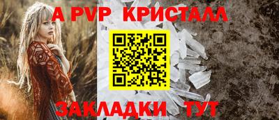 прущие крисы Краснокаменск