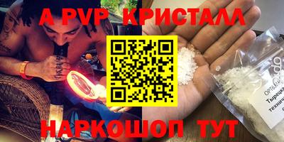 прущие крисы Краснокаменск