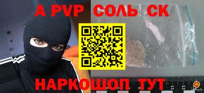 амфетамин Краснодар