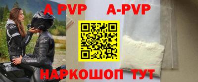 прущие крисы Краснокаменск