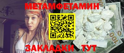 амфетамин Краснодар