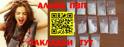 прущие крисы Краснокаменск