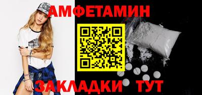 амфетамин Краснодар