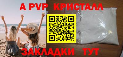 амфетамин Краснодар