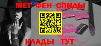 прущие крисы Краснокаменск