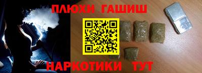 прущие крисы Краснокаменск