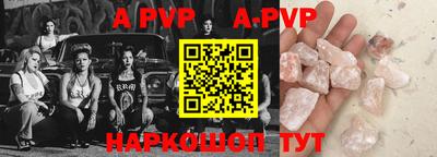 прущие крисы Краснокаменск