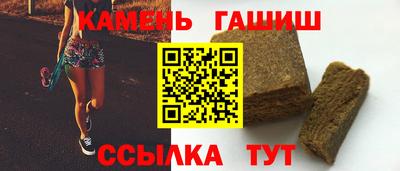 гашиш Краснознаменск