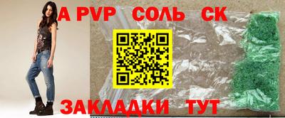 амфетамин Краснодар