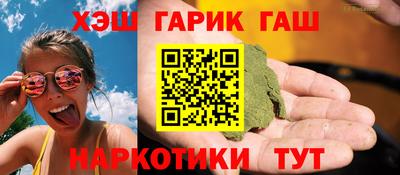 амфетамин Краснодар