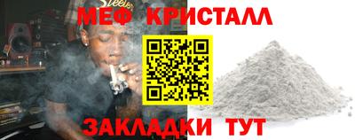 гашиш Краснознаменск