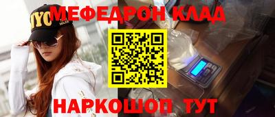 гашиш Краснознаменск
