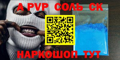 амфетамин Краснодар