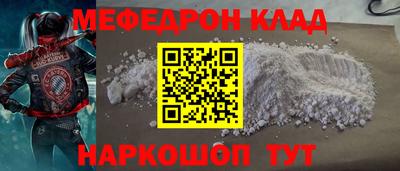 прущие крисы Краснокаменск