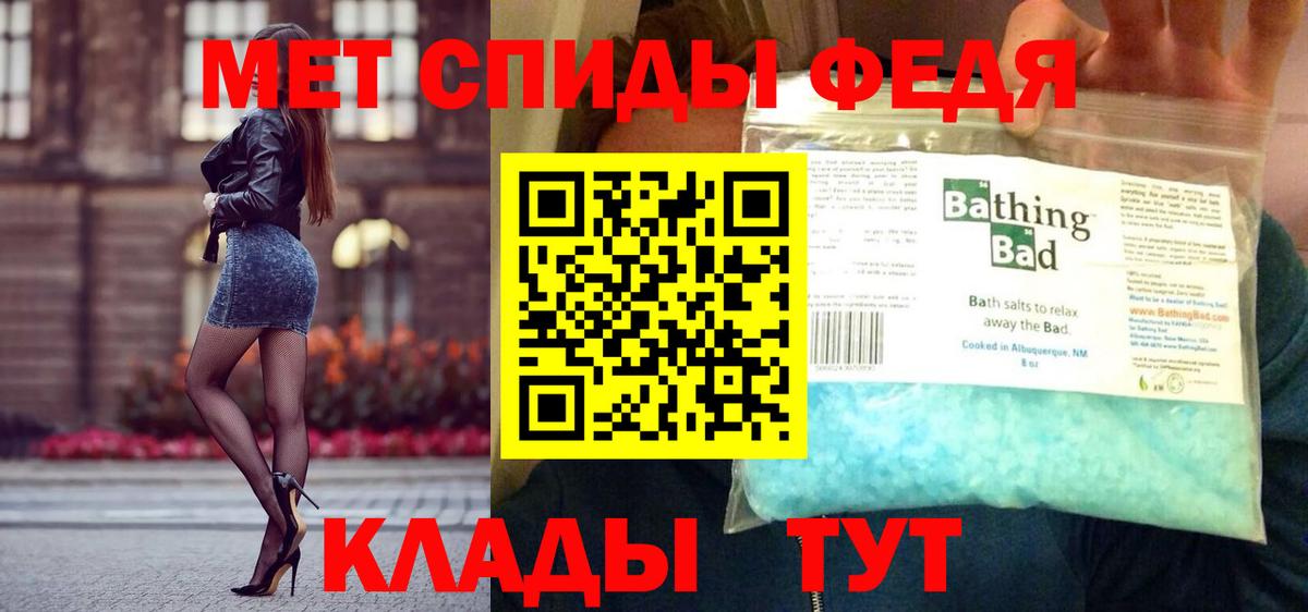 Усть-Джегута  Первитин Methamphetamine  Метамфетамин  Вход с VPN 