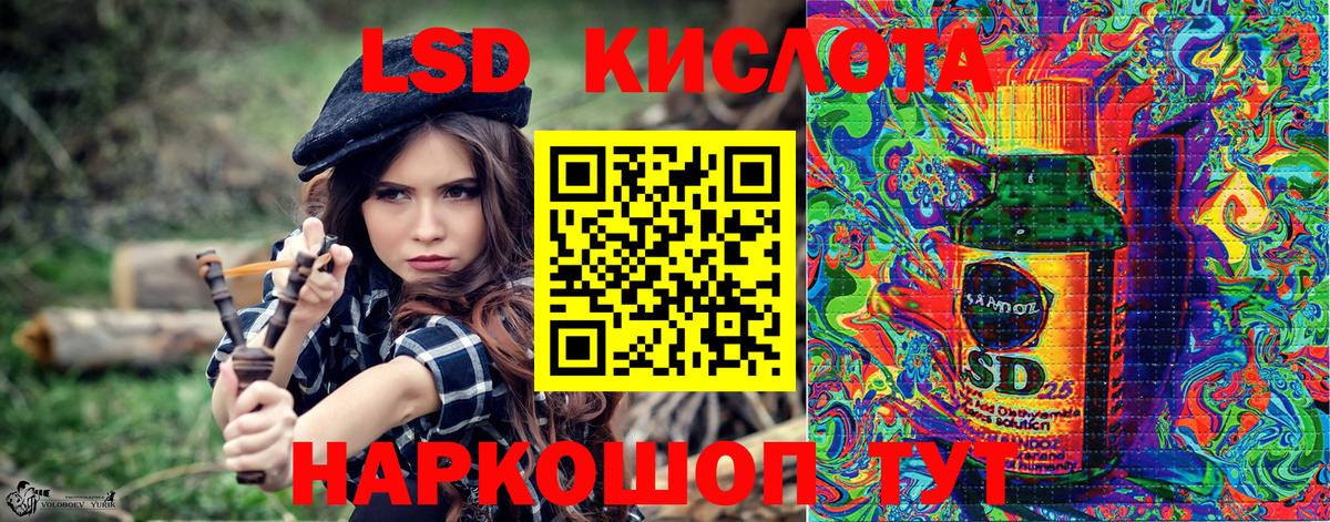 Усть-Джегута  Марки N-bome 1,8мг  Марки 25I-NBOMe  Вход с VPN 