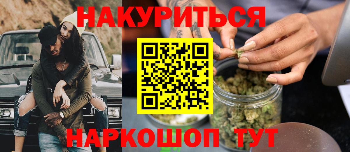 Канабис ГИДРОПОН  Вход с VPN  Марихуана MAZAR  Марихуана семена  Усть-Джегута 